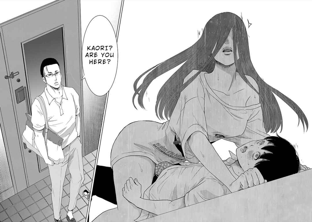 Page 16 Chapter 3 Utskushii Inu