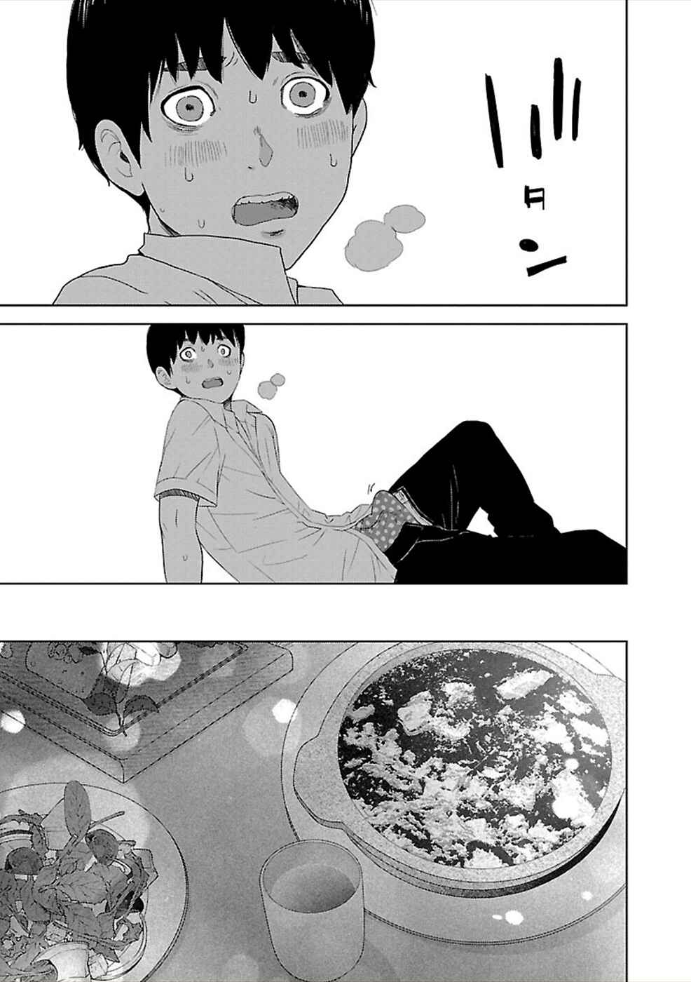 Page 22 Chapter 3 Utskushii Inu