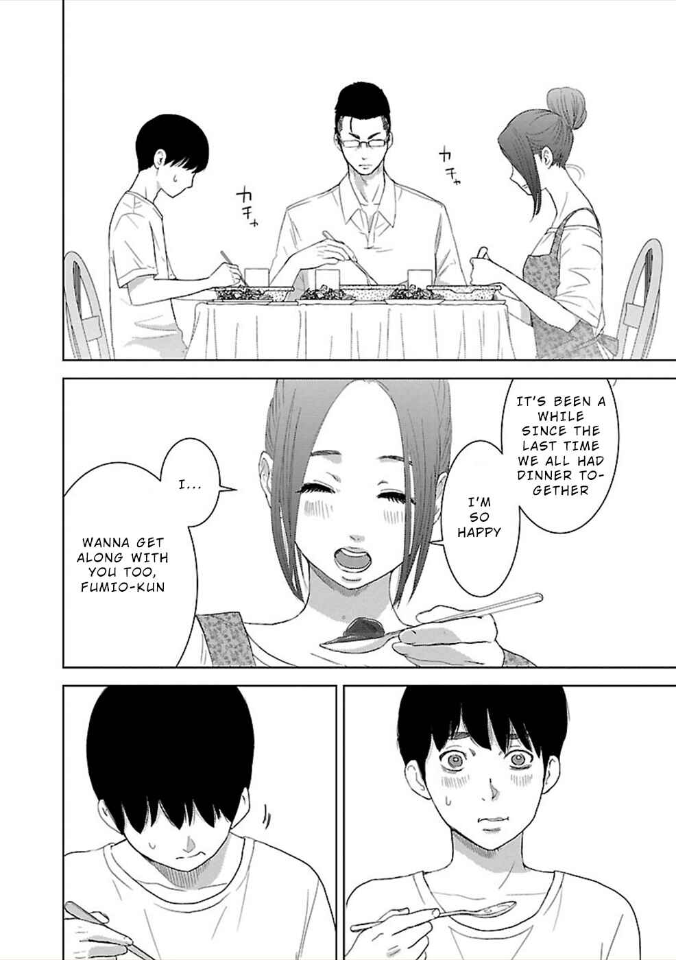 Page 23 Chapter 3 Utskushii Inu