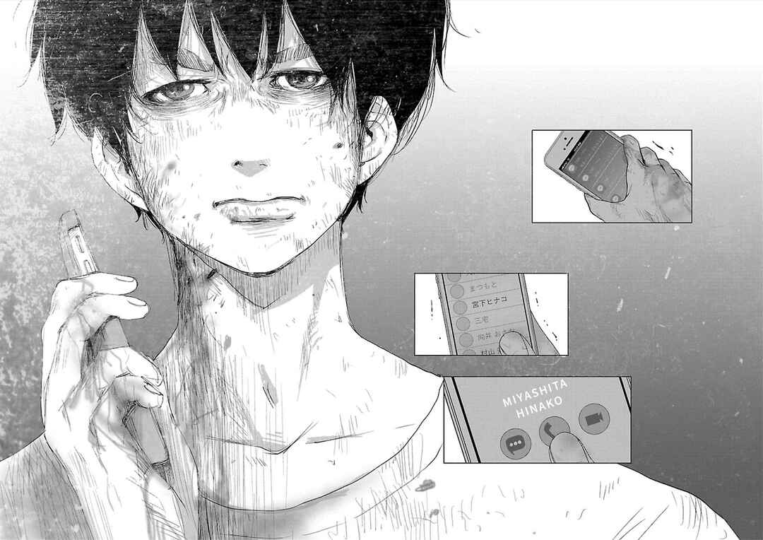 Page 31 Chapter 9 Utskushii Inu