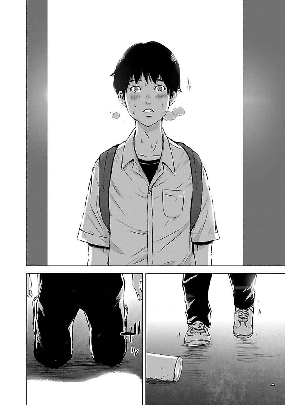 Page 2 Chapter 4.5 Utskushii Inu