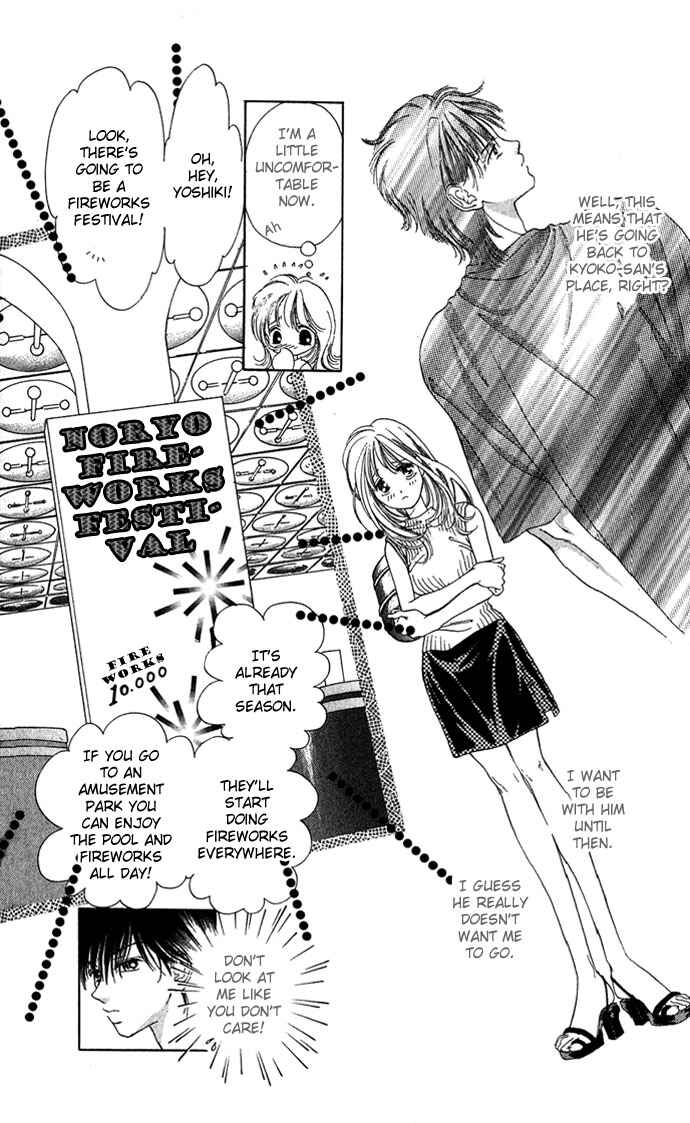 Page 19 Chapter 9 Soaked in Sin