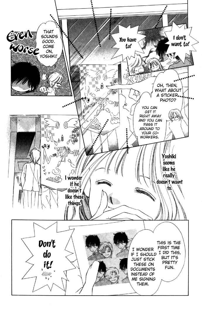 Page 12 Chapter 23 Soaked in Sin