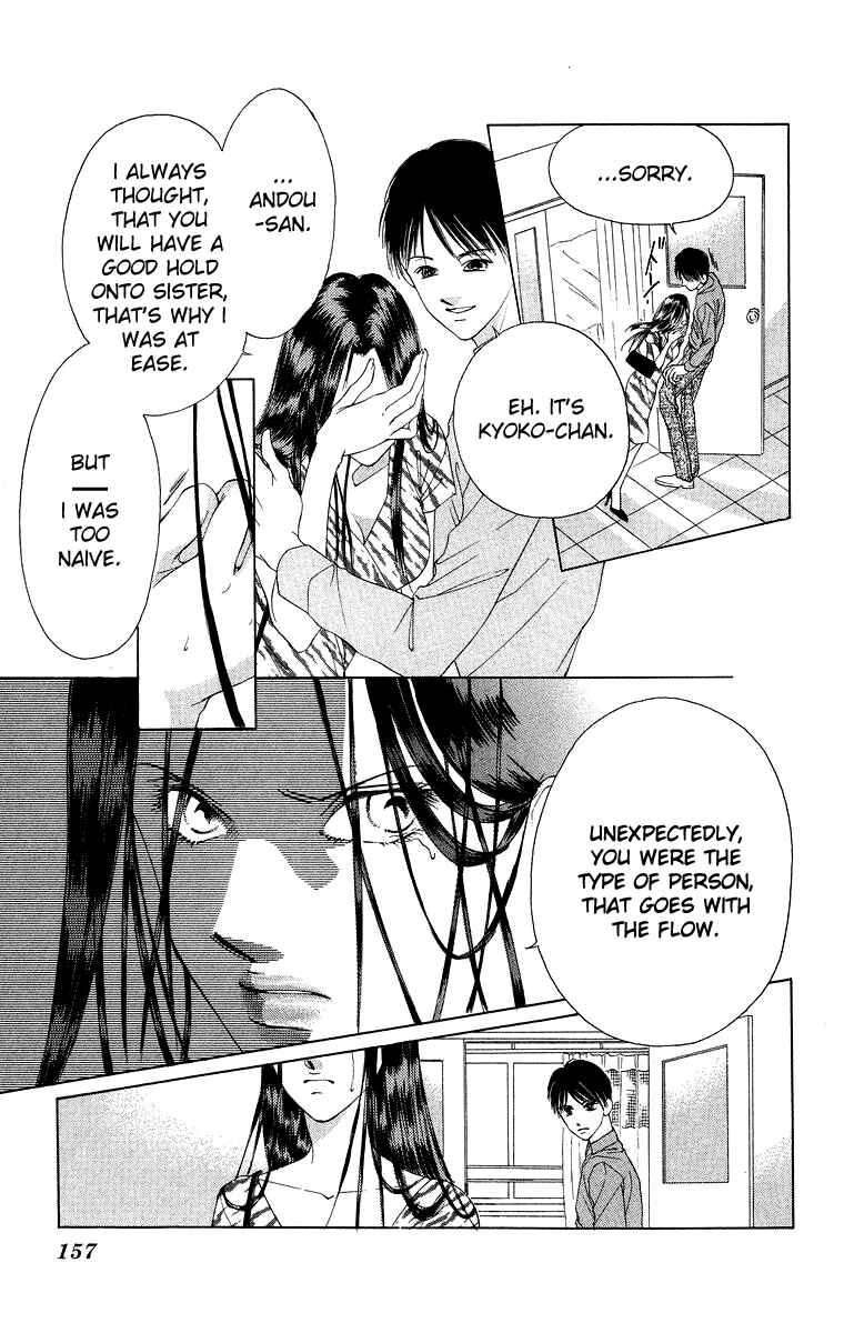 Page 14 Chapter 41 Soaked in Sin
