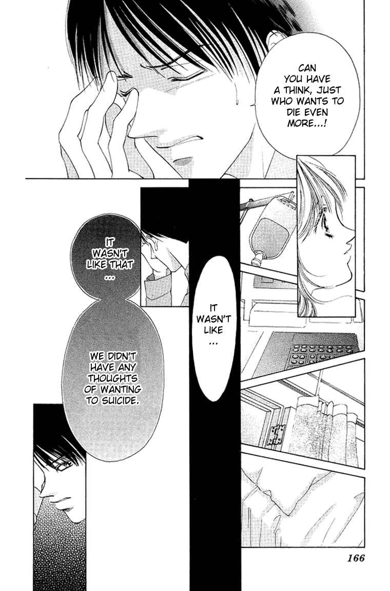 Page 23 Chapter 41 Soaked in Sin