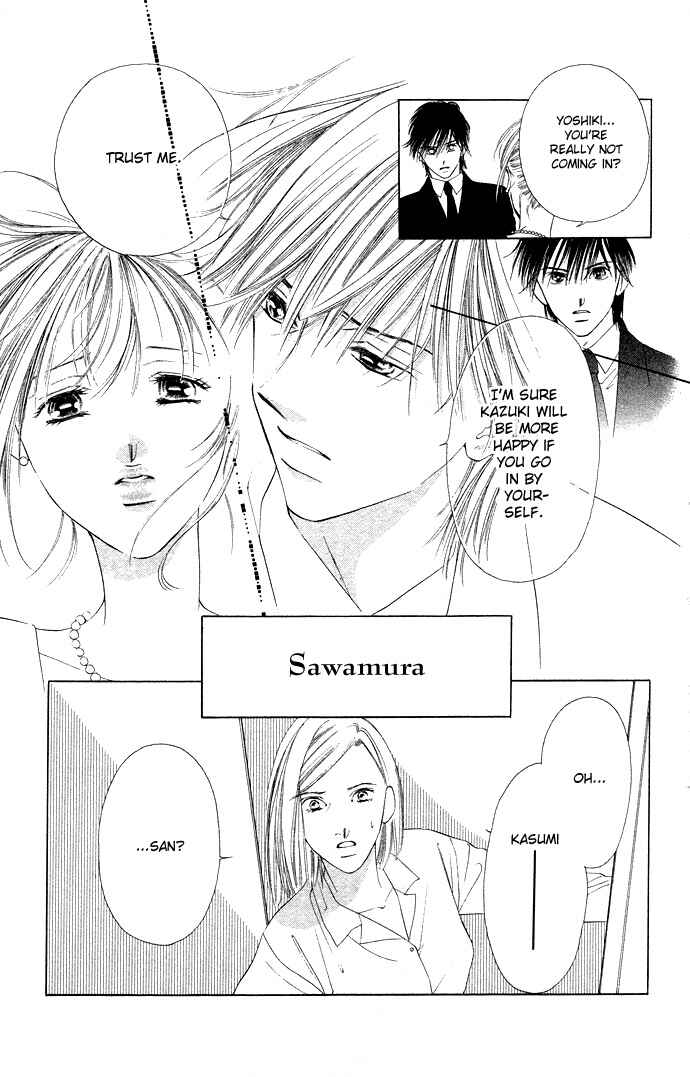 Page 19 Chapter 31 Soaked in Sin