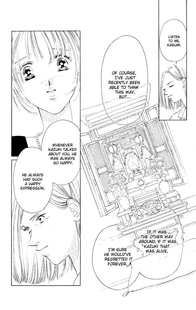 Page 22 Chapter 31 Soaked in Sin