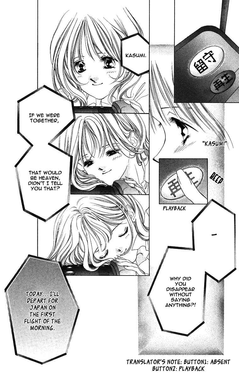 Page 10 Chapter 52 Soaked in Sin