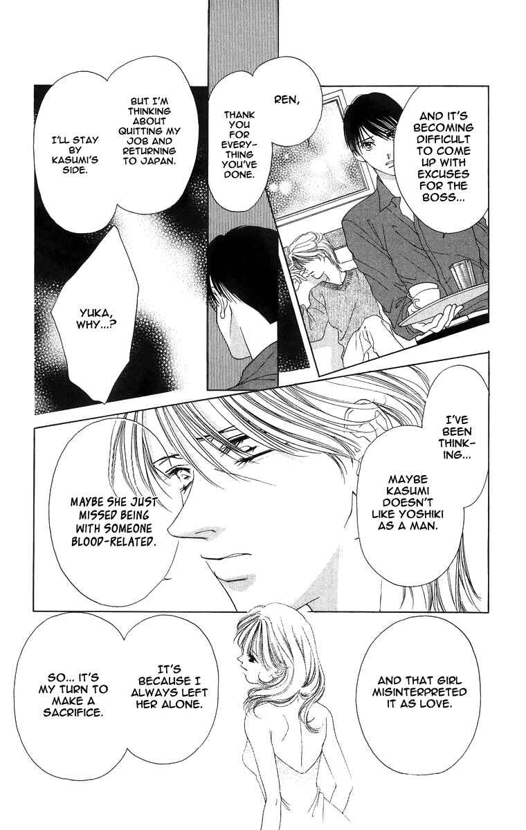 Page 13 Chapter 52 Soaked in Sin