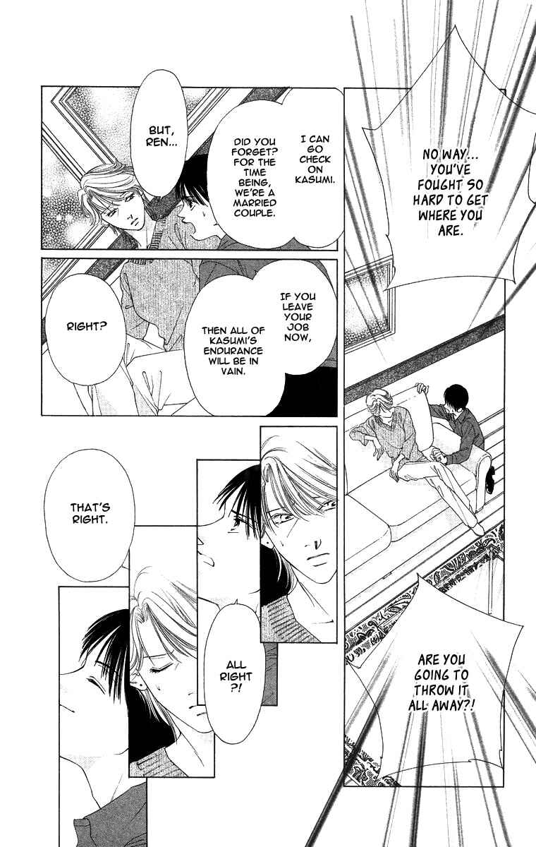 Page 14 Chapter 52 Soaked in Sin