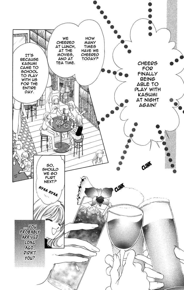 Page 20 Chapter 52 Soaked in Sin