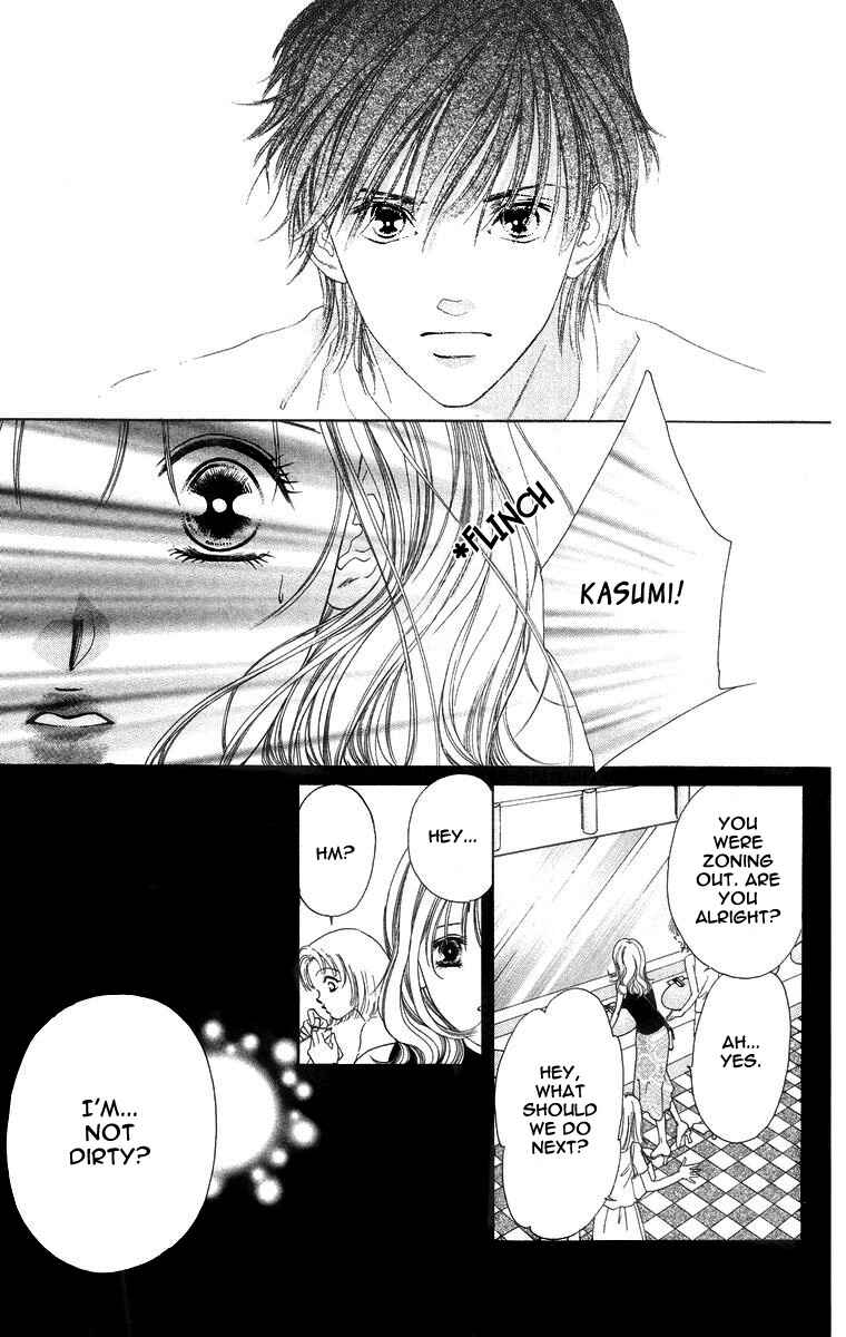 Page 23 Chapter 52 Soaked in Sin