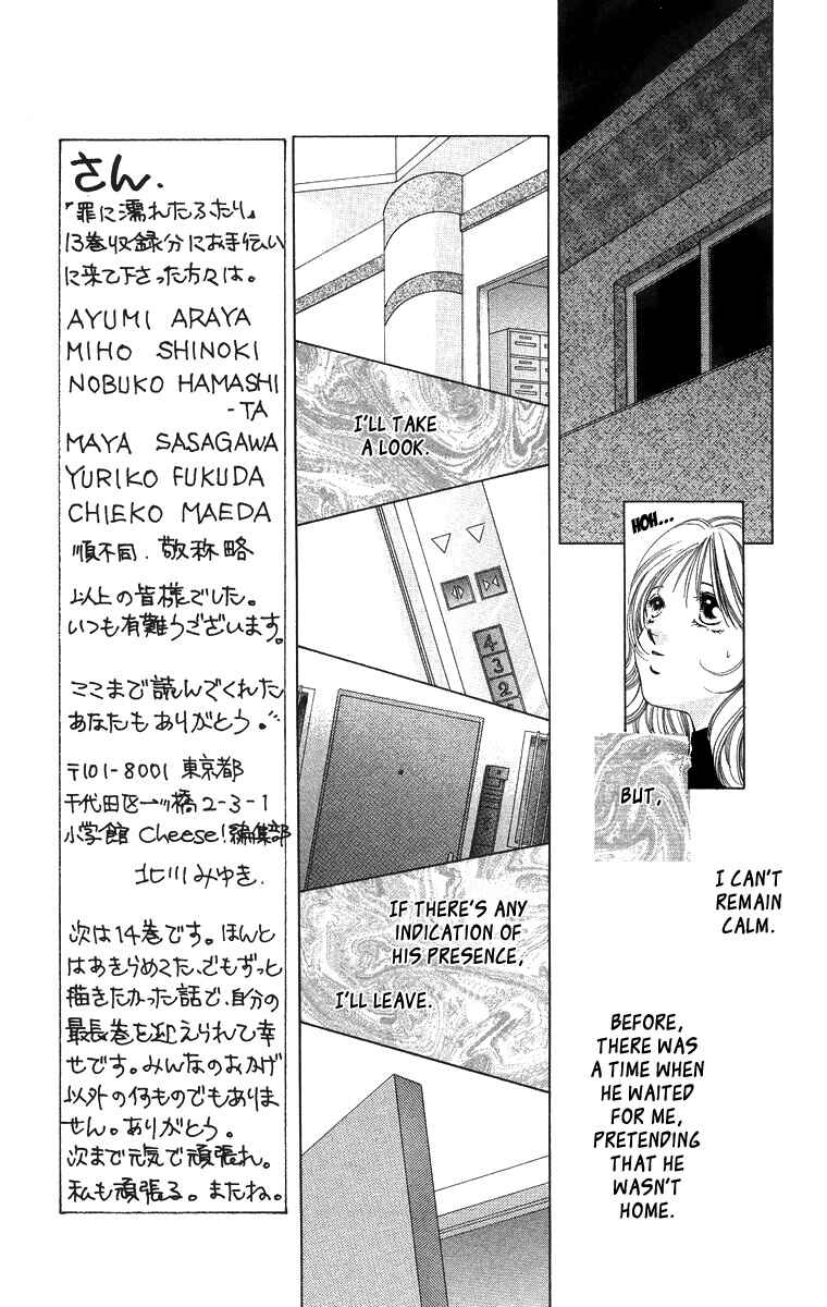 Page 27 Chapter 52 Soaked in Sin