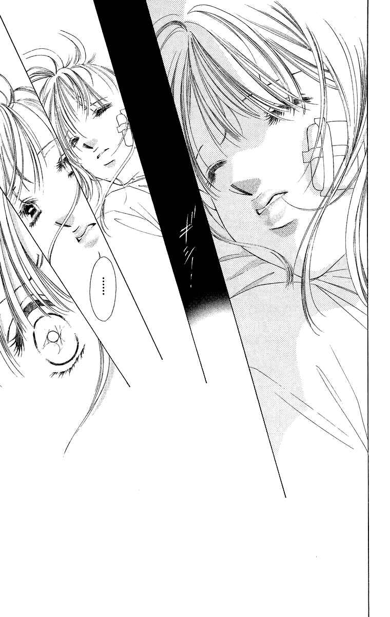 Page 9 Chapter 42 Soaked in Sin