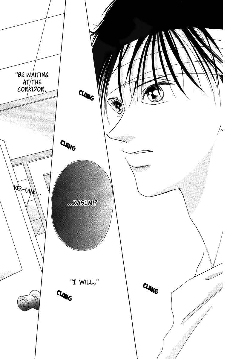 Page 13 Chapter 50 Soaked in Sin