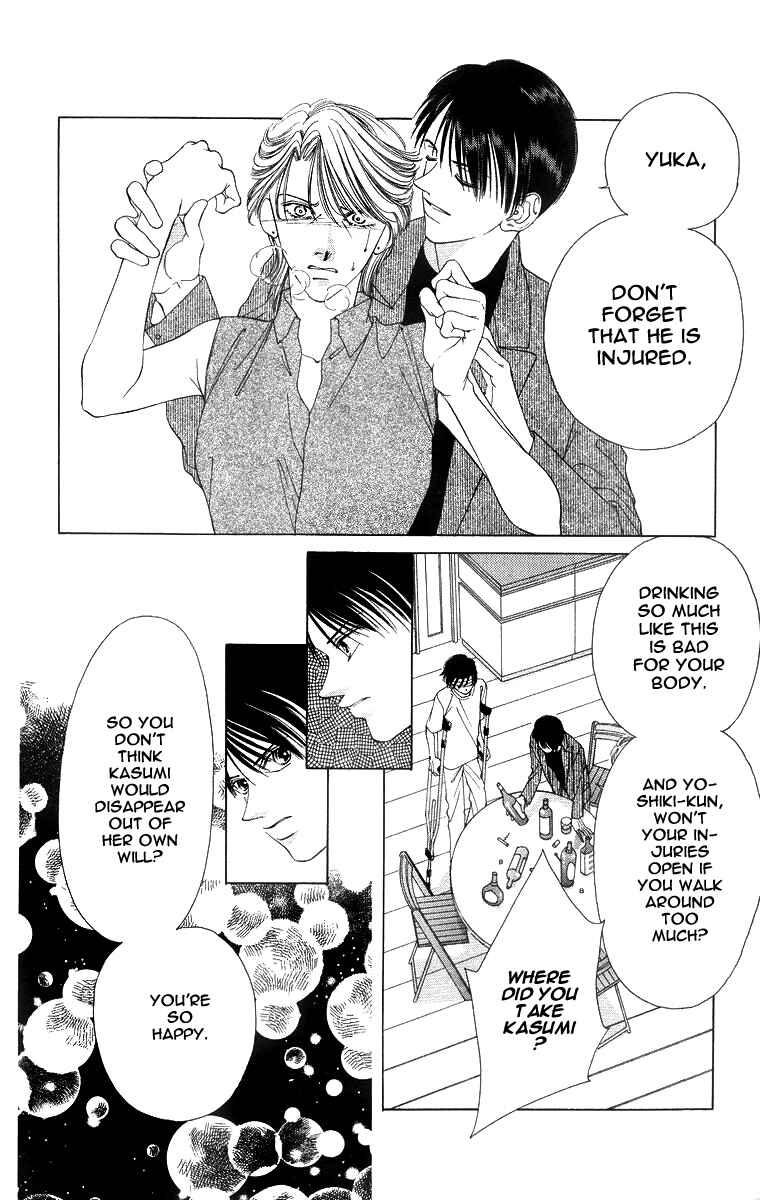 Page 32 Chapter 50 Soaked in Sin