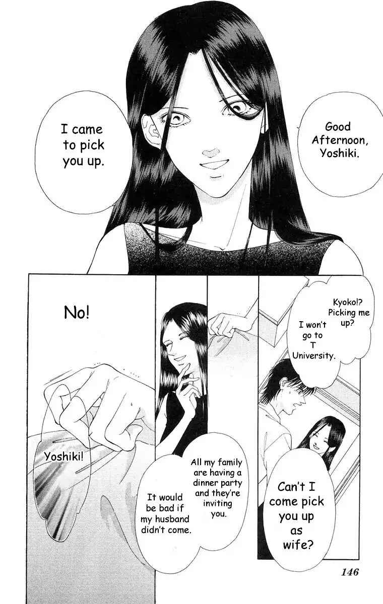 Page 14 Chapter 57 Soaked in Sin