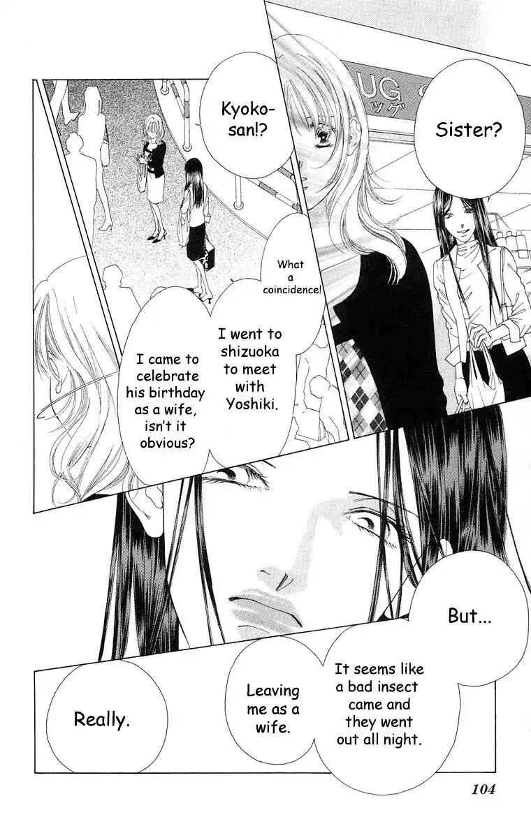 Page 13 Chapter 59 Soaked in Sin