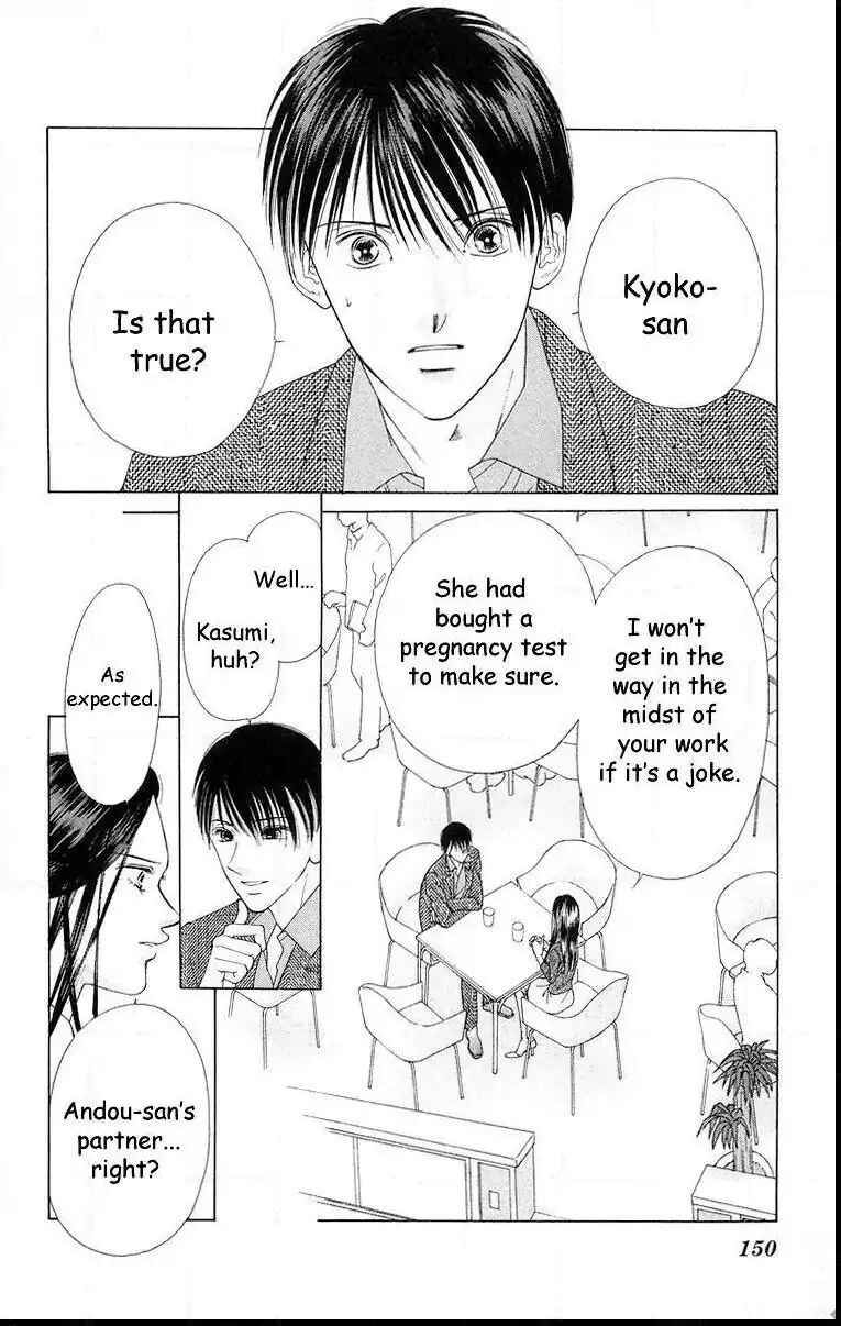 Page 59 Chapter 59 Soaked in Sin