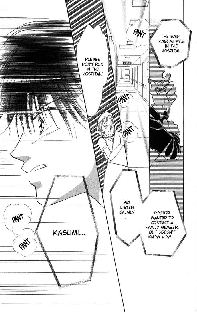 Page 17 Chapter 6.2 Soaked in Sin