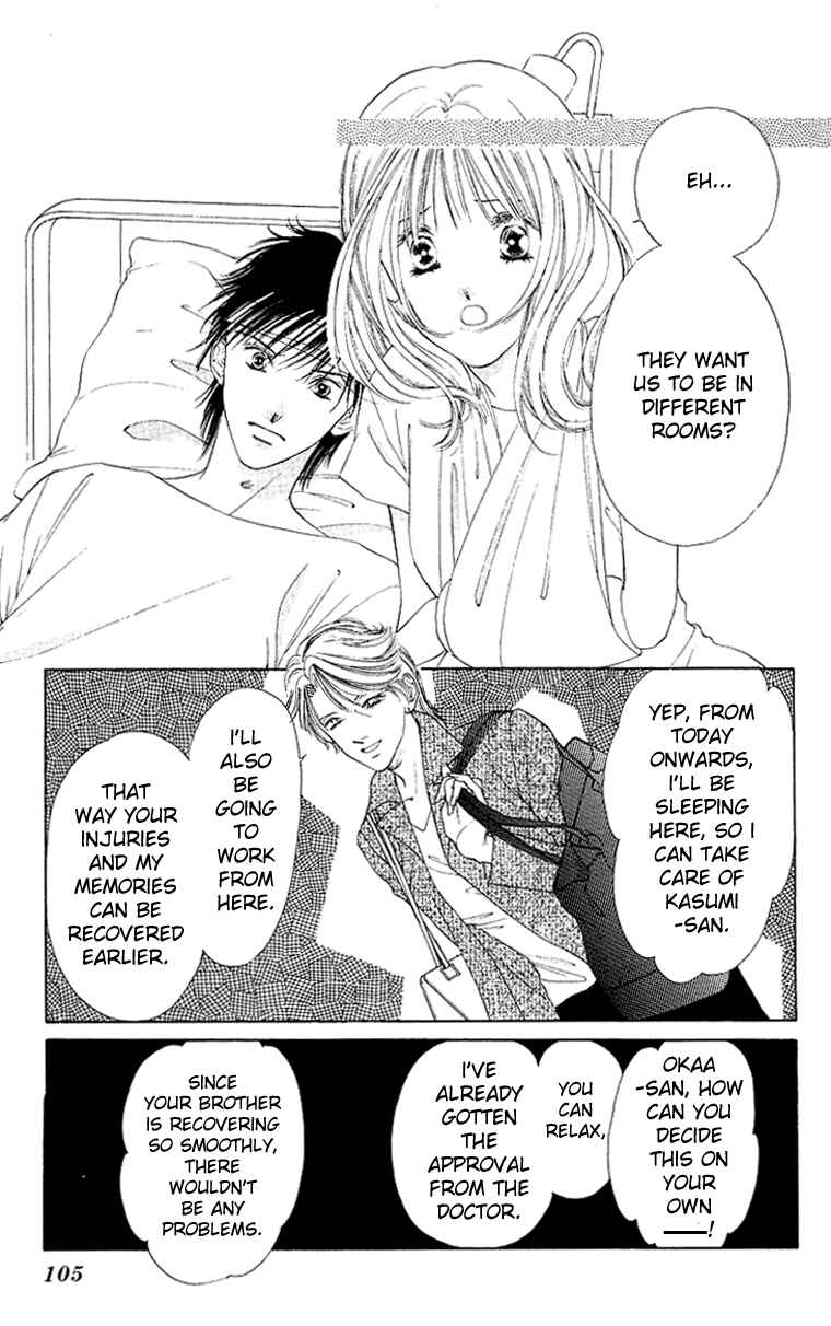 Page 12 Chapter 44 Soaked in Sin