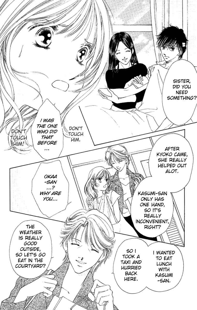 Page 19 Chapter 44 Soaked in Sin