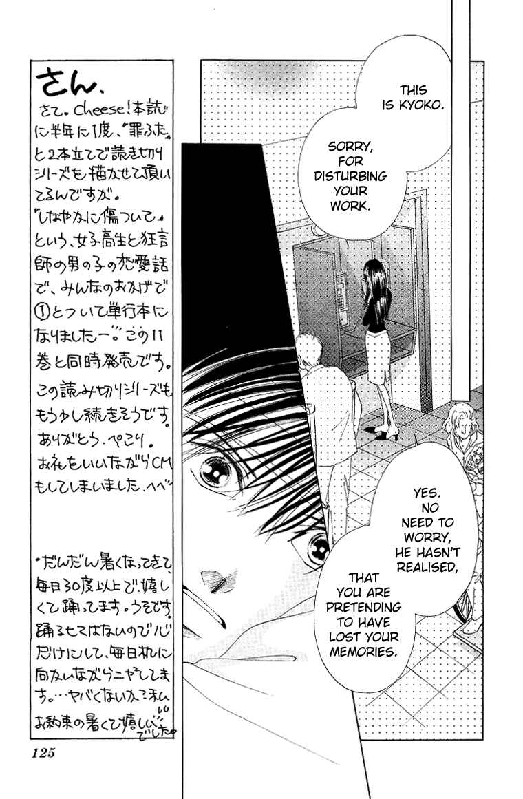 Page 32 Chapter 44 Soaked in Sin