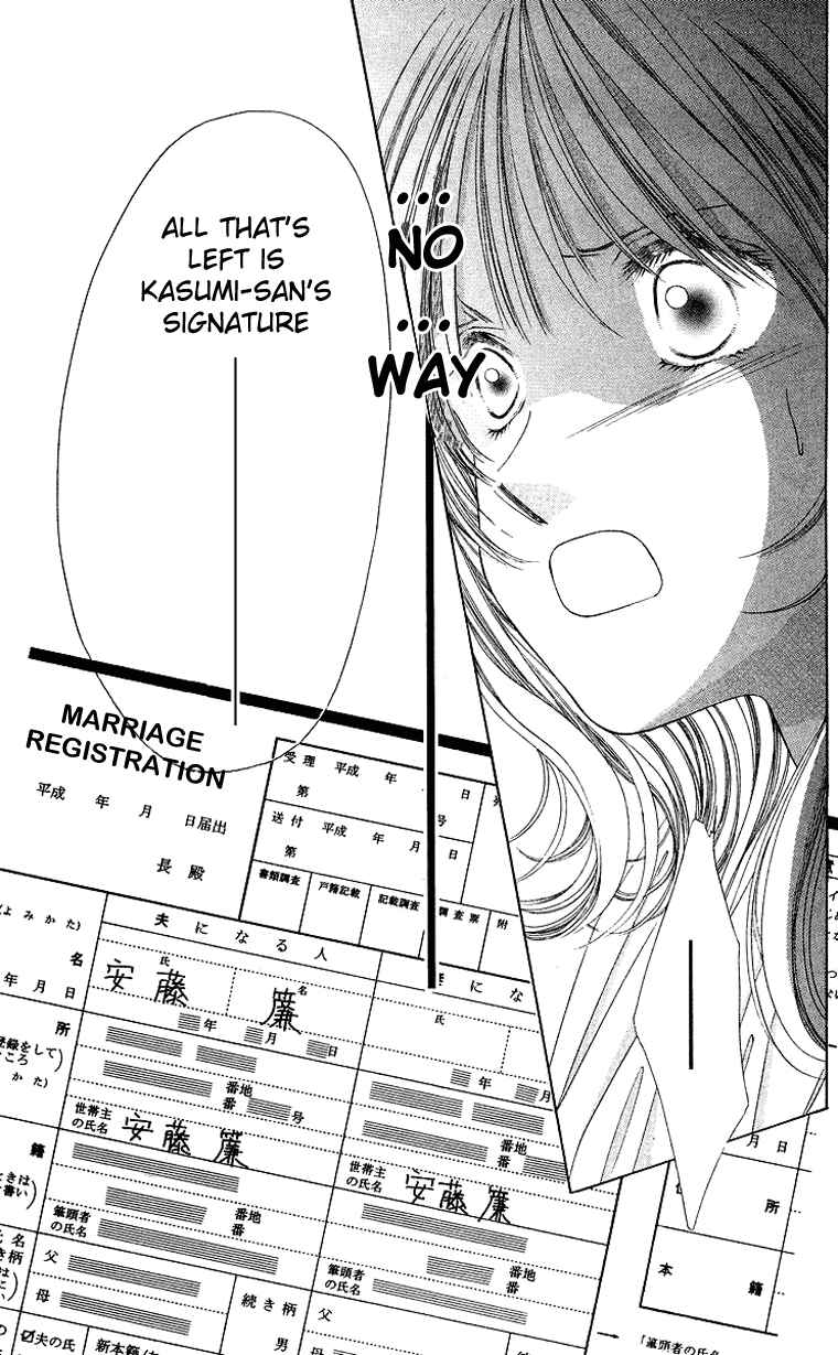 Page 45 Chapter 44 Soaked in Sin