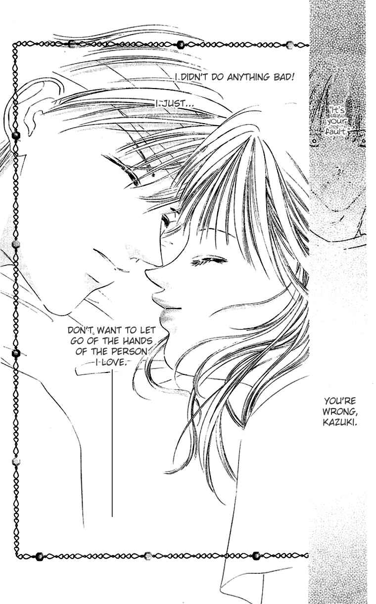Page 7 Chapter 44 Soaked in Sin