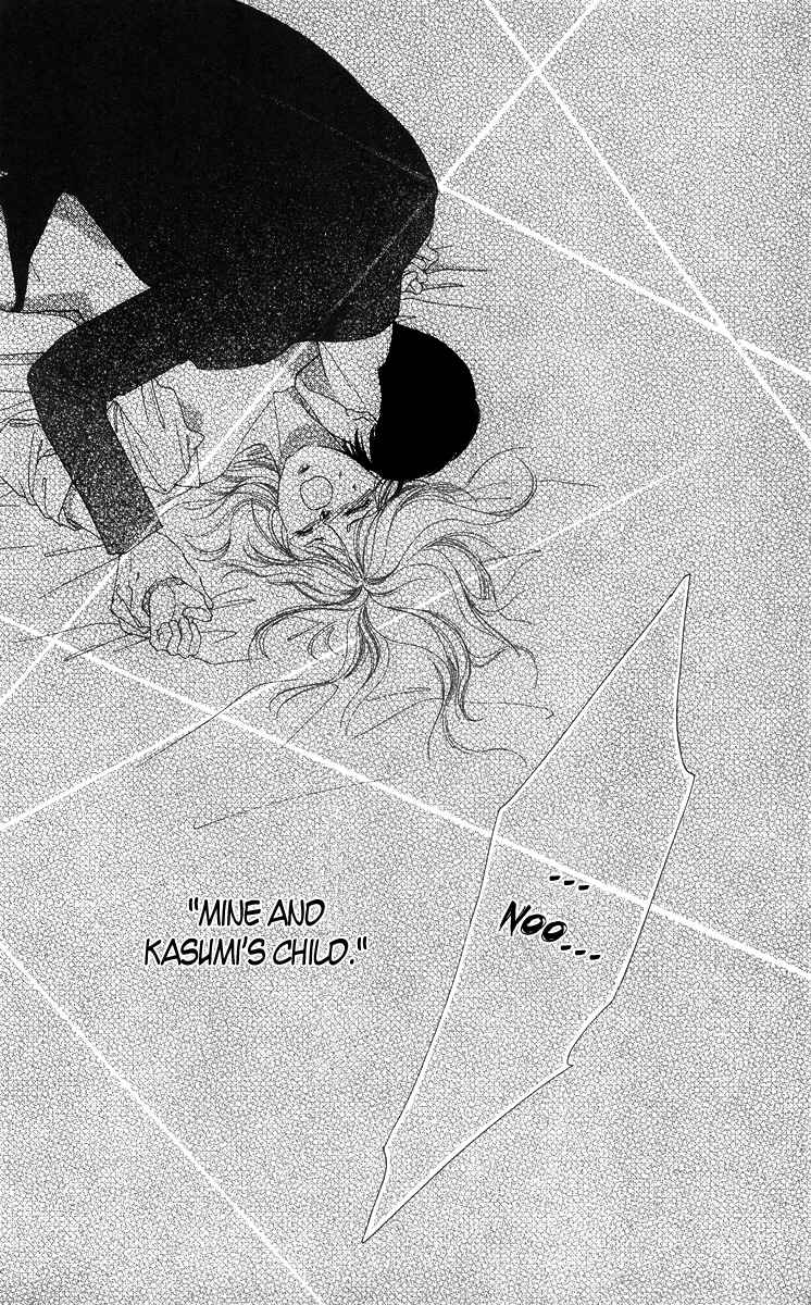 Page 11 Chapter 54 Soaked in Sin