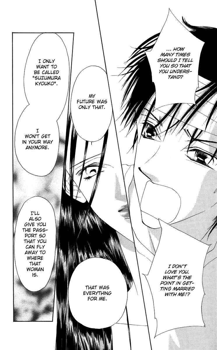 Page 24 Chapter 54 Soaked in Sin