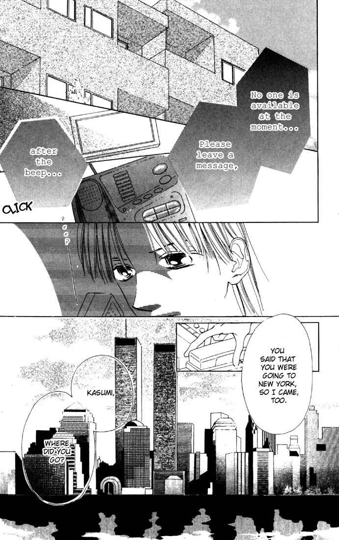 Page 16 Chapter 19 Soaked in Sin