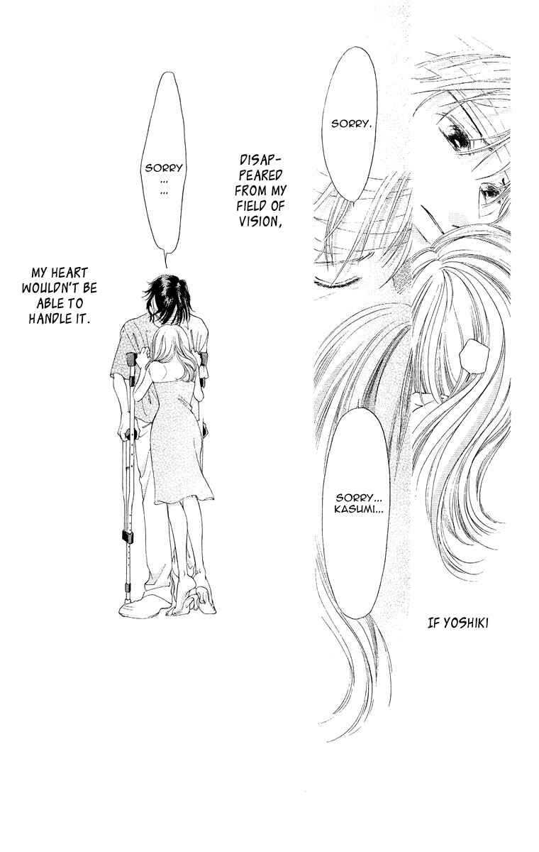 Page 26 Chapter 49 Soaked in Sin