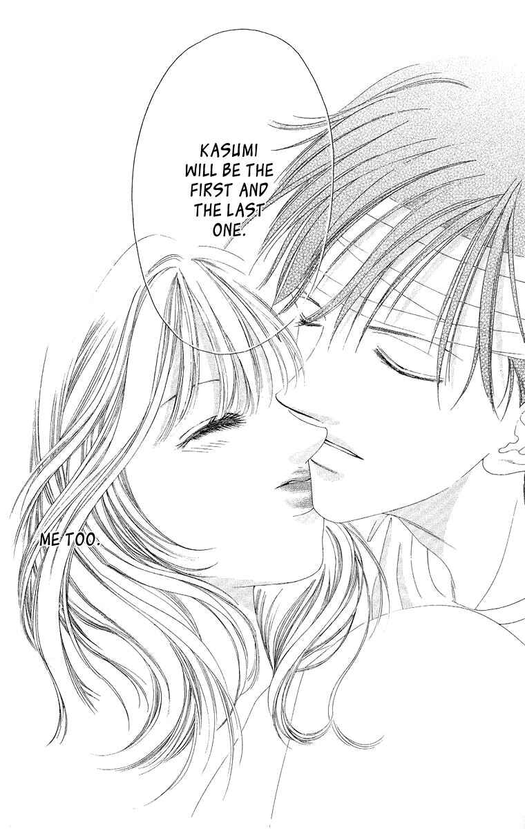 Page 30 Chapter 49 Soaked in Sin