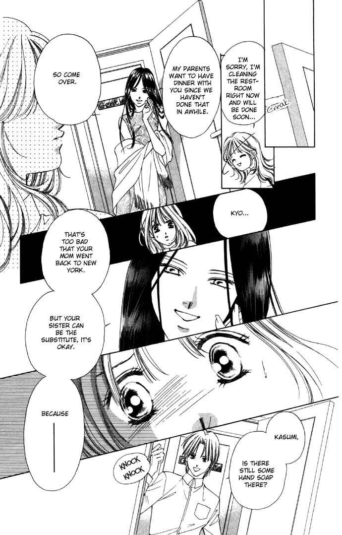 Page 10 Chapter 25 Soaked in Sin