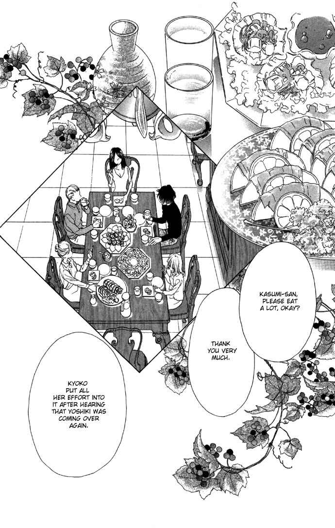 Page 25 Chapter 25 Soaked in Sin