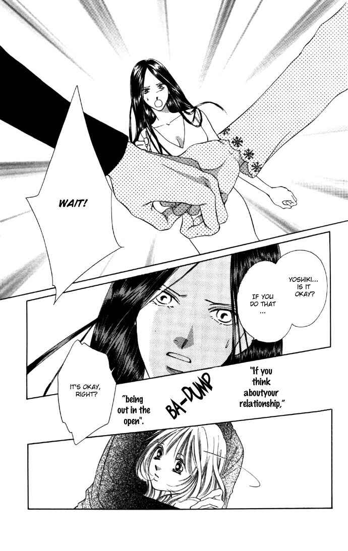 Page 33 Chapter 25 Soaked in Sin