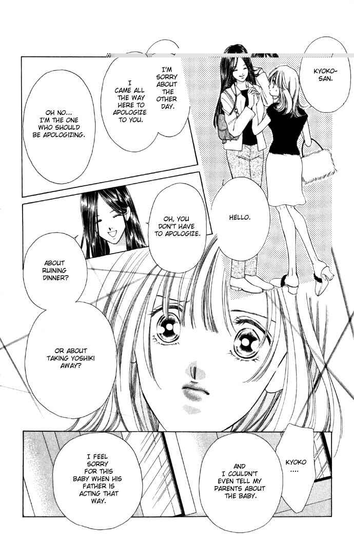 Page 43 Chapter 25 Soaked in Sin