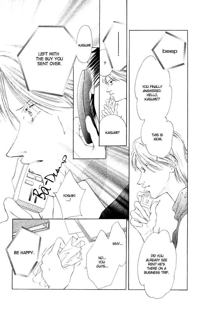 Page 14 Chapter 34 Soaked in Sin