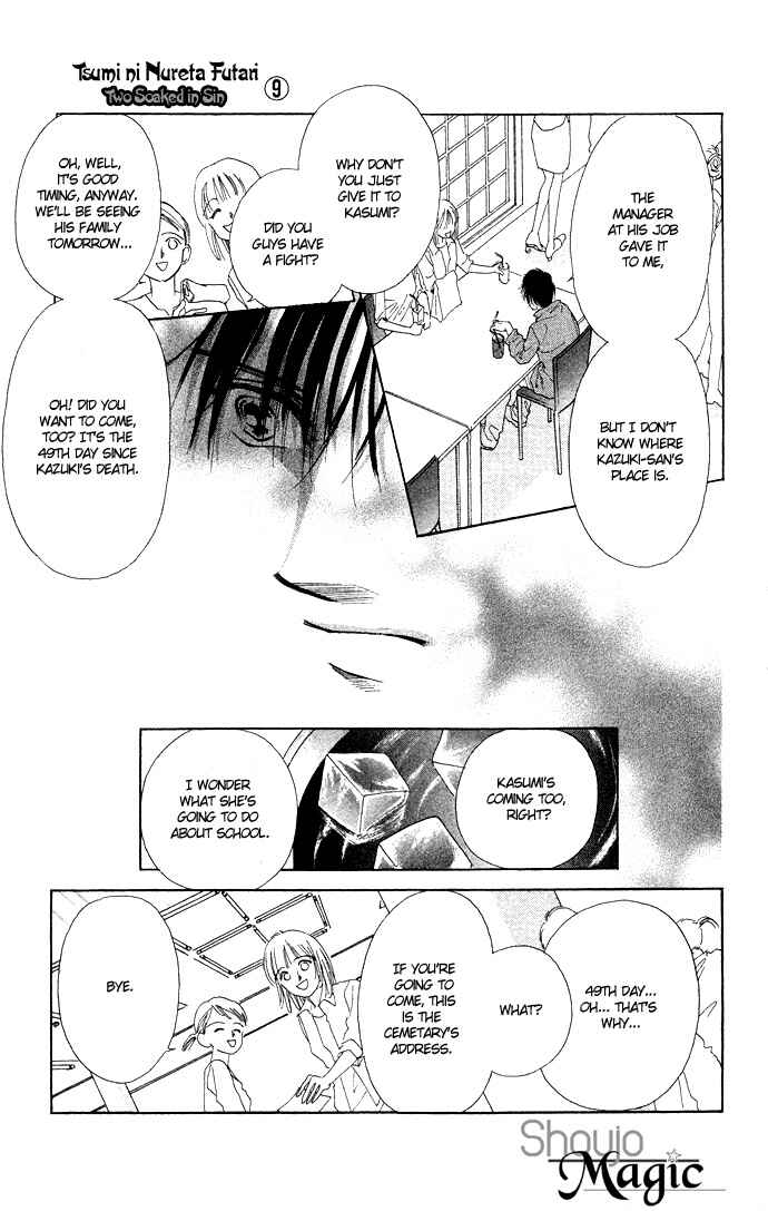 Page 18 Chapter 34 Soaked in Sin