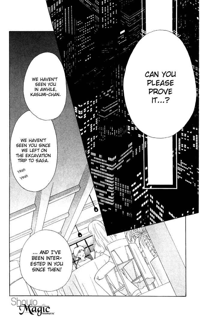 Page 23 Chapter 18 Soaked in Sin