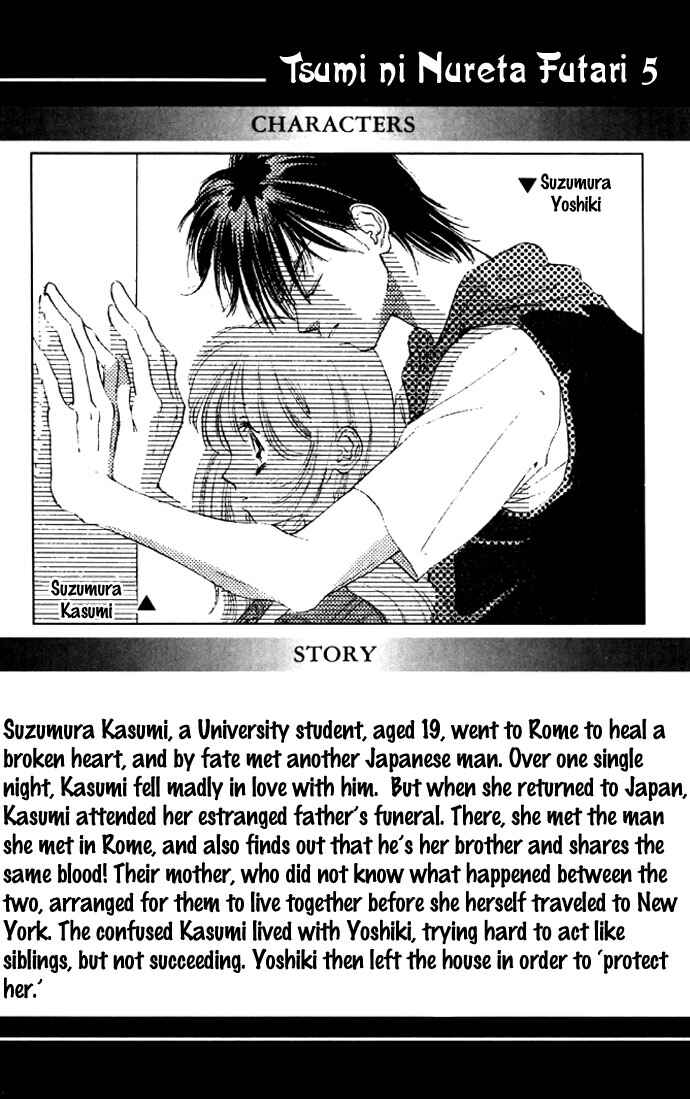 Page 5 Chapter 18 Soaked in Sin