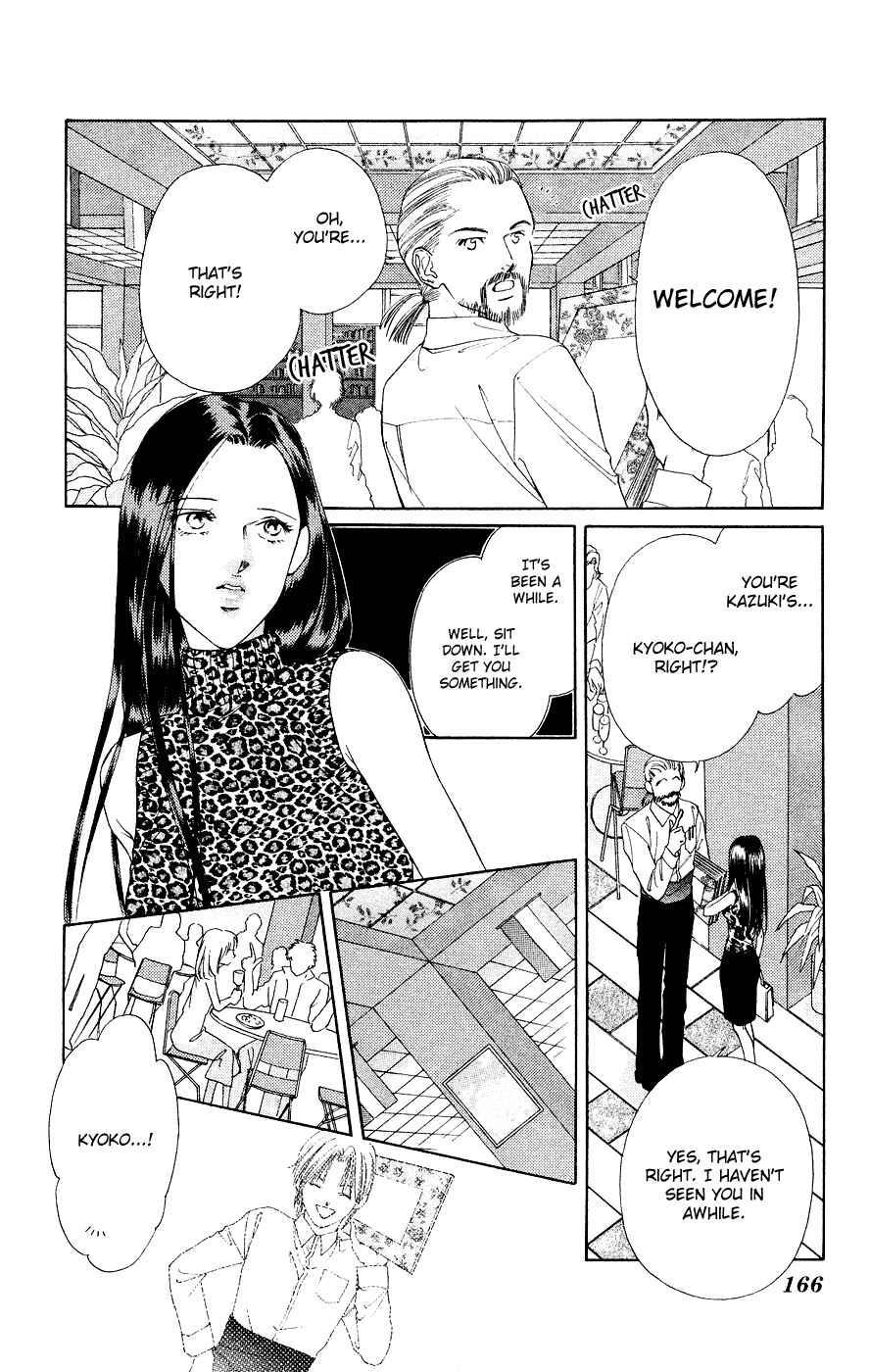 Page 23 Chapter 37 Soaked in Sin