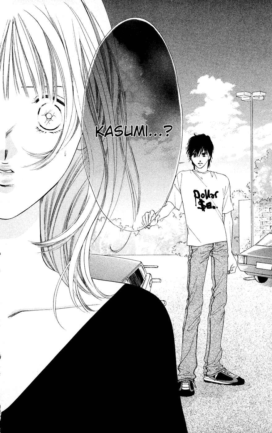 Page 31 Chapter 37 Soaked in Sin