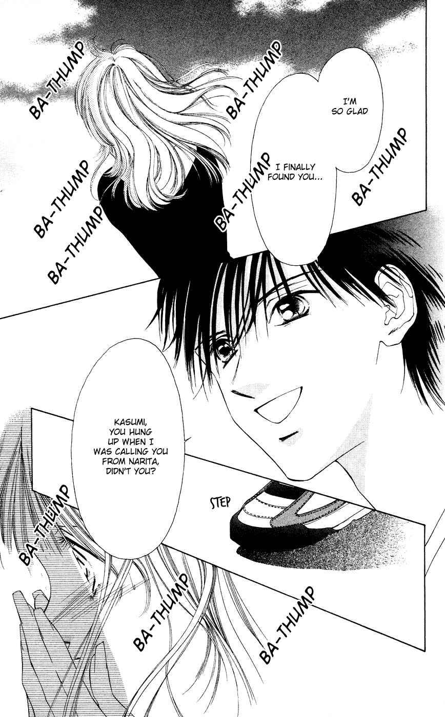 Page 32 Chapter 37 Soaked in Sin