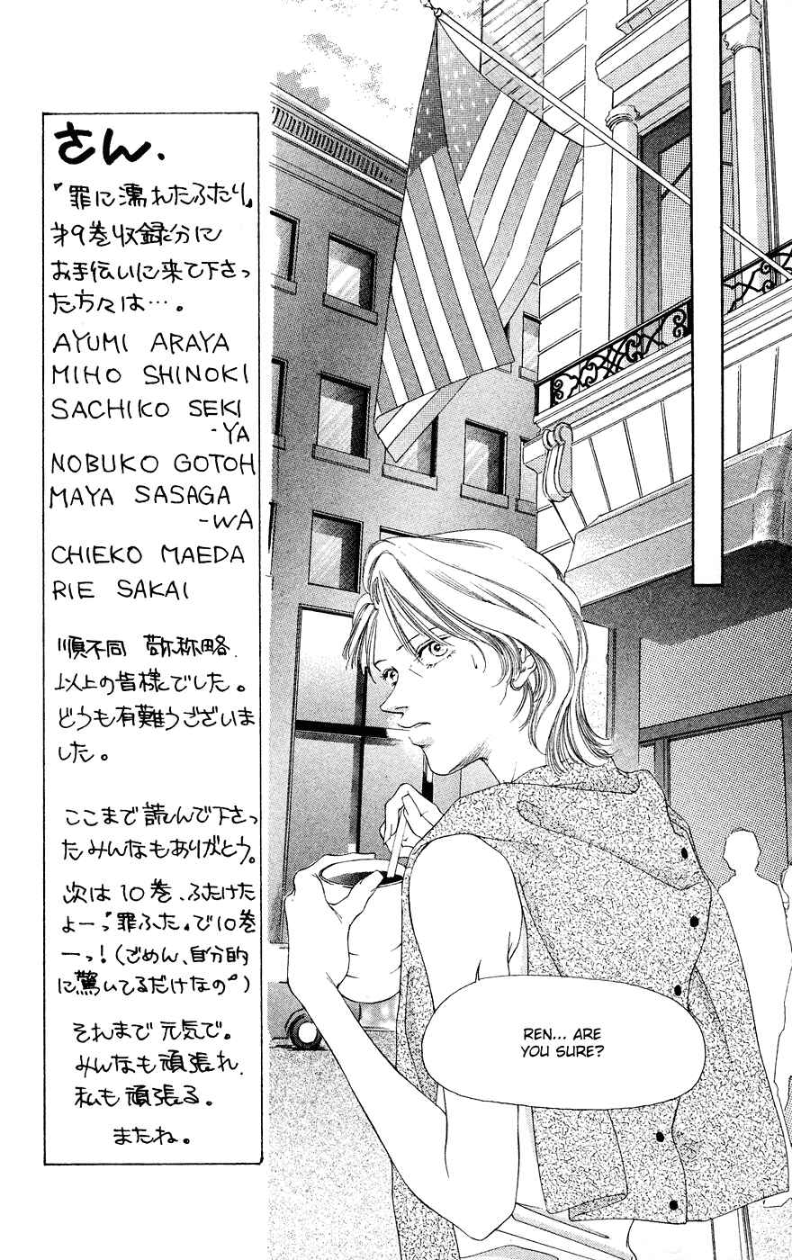 Page 9 Chapter 37 Soaked in Sin