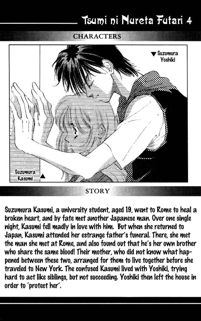 Page 6 Chapter 14 Soaked in Sin