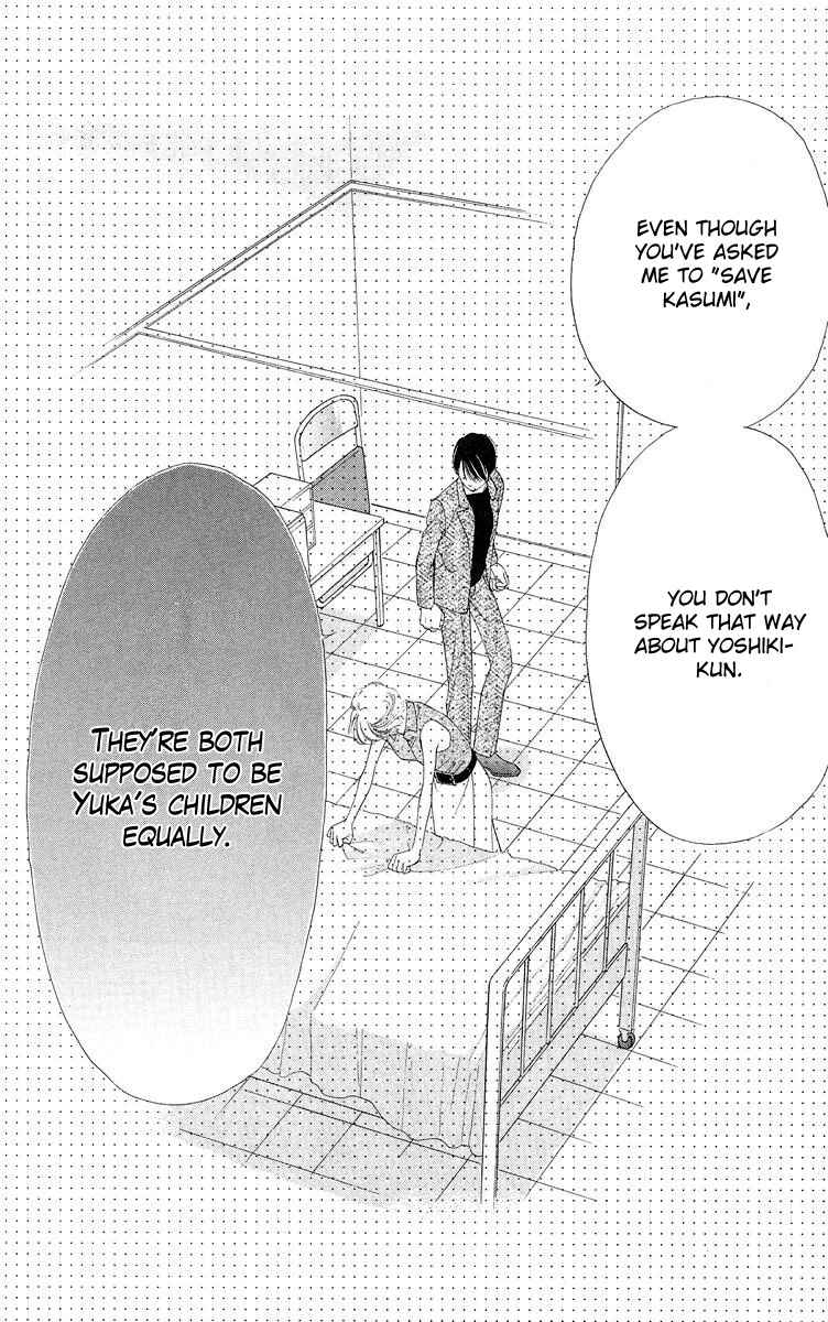 Page 16 Chapter 47 Soaked in Sin