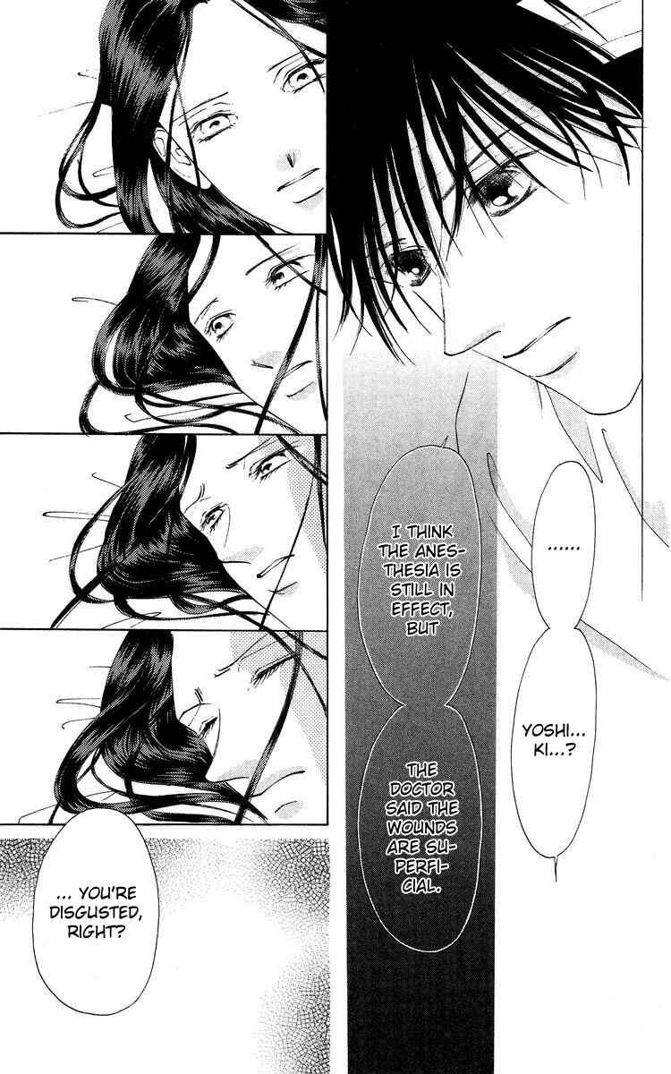 Page 19 Chapter 47 Soaked in Sin