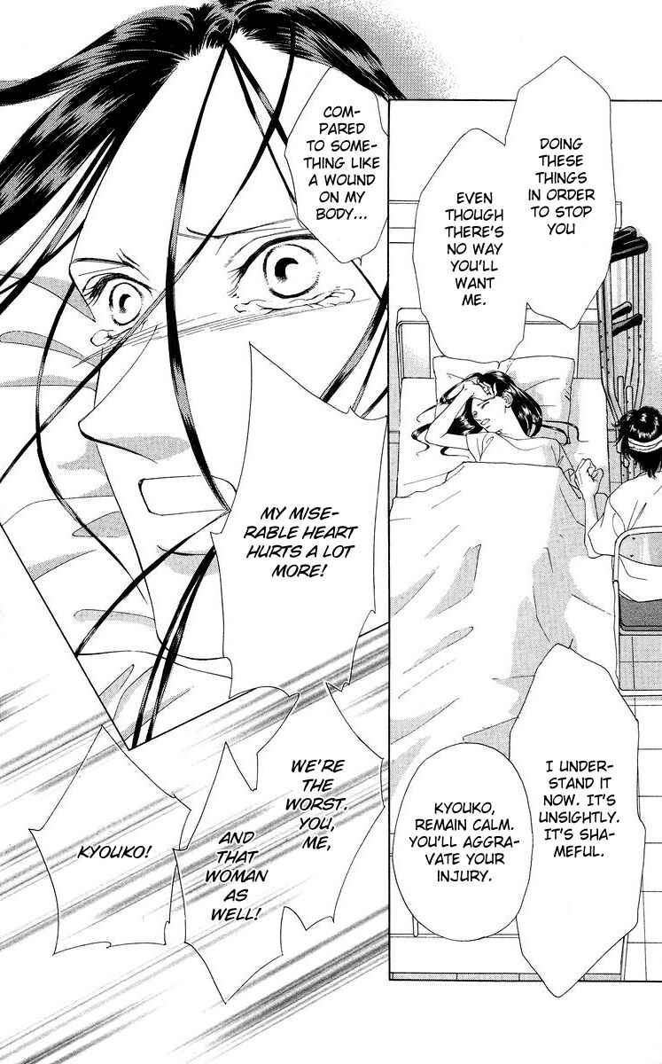 Page 20 Chapter 47 Soaked in Sin